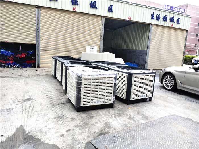 環(huán)?？照{(diào)