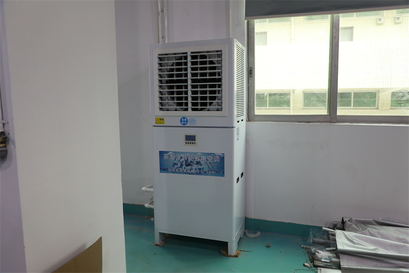 大工廠降溫空調(diào)怎么選