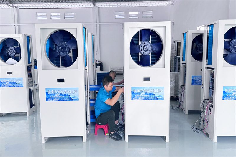 中小型車間降溫方法？