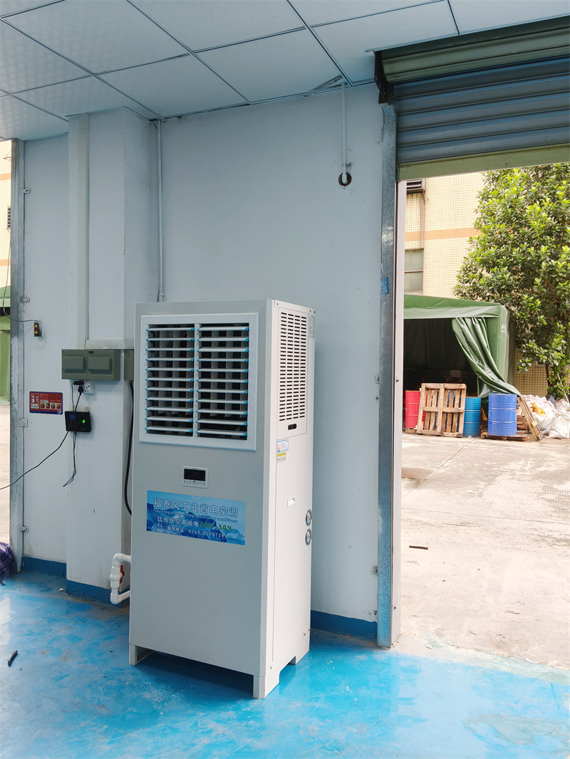 火鍋餐飲店降溫設(shè)備！