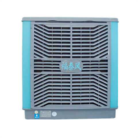 東莞冷風(fēng)機(jī)！